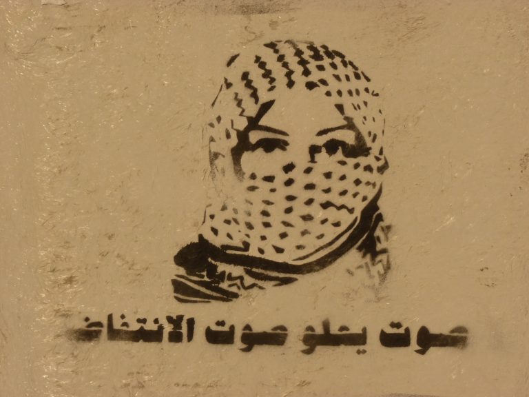 Keffiyeh Graffiti